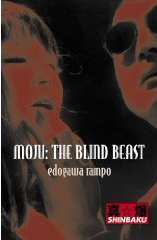 Moju: The Blind Beast