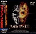 JASON GOES TO HELL