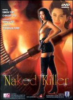 Naked Killer: Director's Cut
