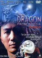 The Dragon From Russia