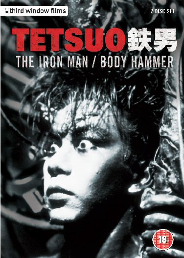 TETSUO: THE IRON MAN/TETSUO 2: BODY HAMMER