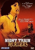 NIGHT TRAIN MURDERS