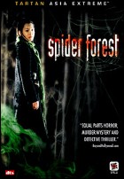 SPIDER FOREST