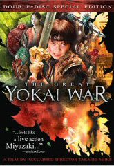 THE GREAT YOKAI WAR